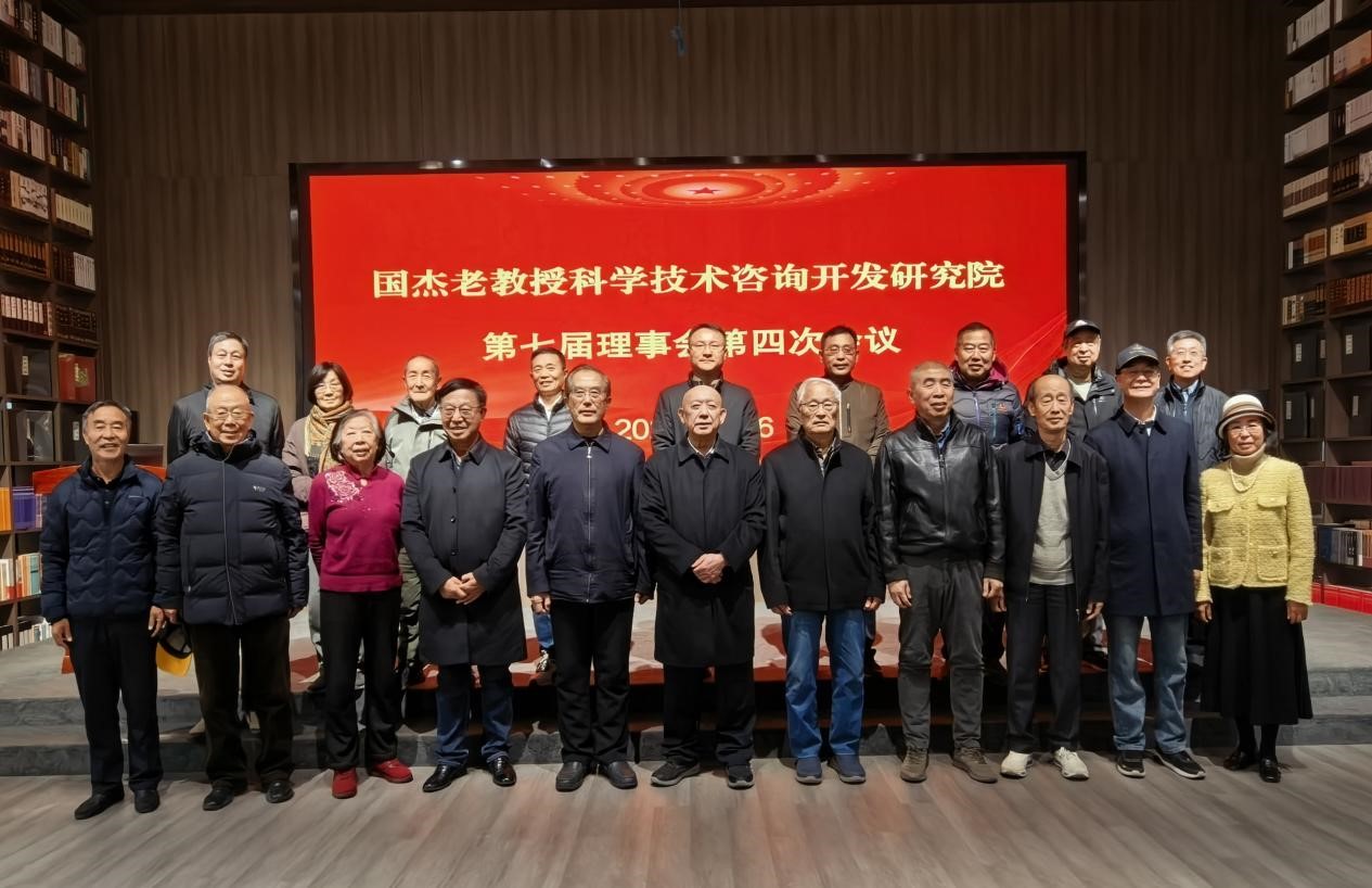 中国搜索数智产业研究院到访国杰老教授研究院深化交流合作